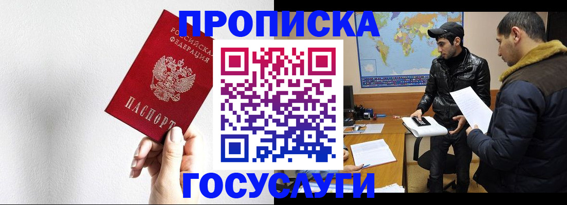 регистрация для дет. сада в Новом Осколе