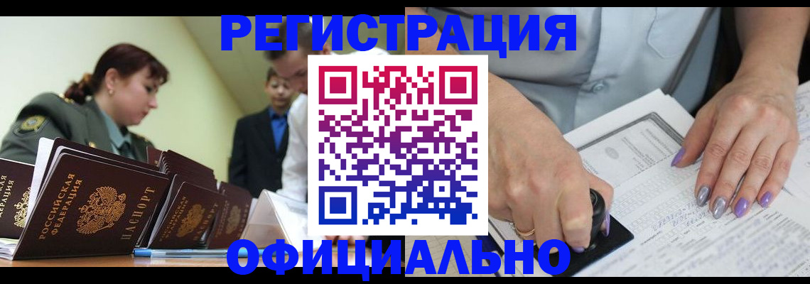 регистрация для дет. сада в Новом Осколе